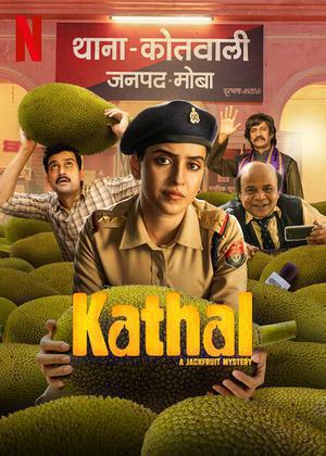 Kathal 2023