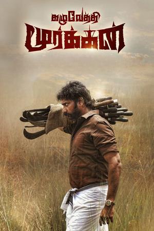 Kazhuvethi Moorkkan 2023