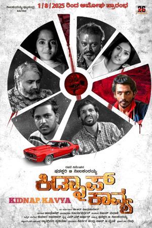 Kidnap Kavya 2025