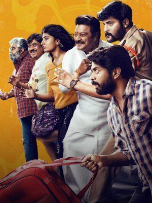 Laxmi Kataksham 2024