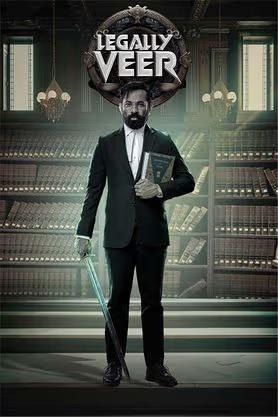 Legally Veer 2024