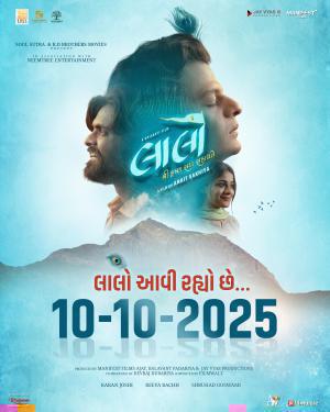 Laalo: Krishna Sada Shaayate 2025