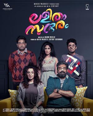 Lalitham Sundharam 2022