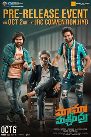 Maama Mascheendra 2023