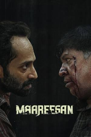 Maareesan 2025