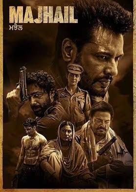 Majhail 2025