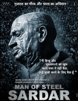 Man Of Steel Sardar 2025