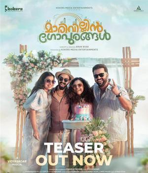 Marivillin Gopurangal 2024