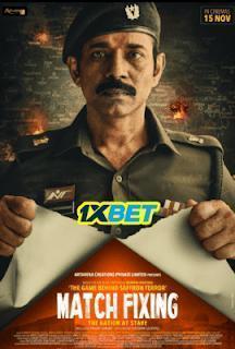 Match Fixing 2025