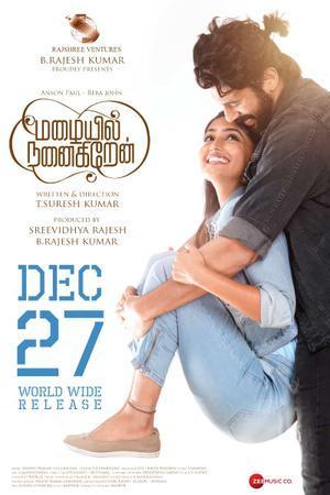 Mazaiyil Nanaigiren 2024