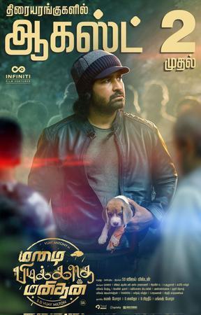 Mazhai Pidikatha Manithan 2024