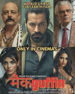 Mcguffin 2025