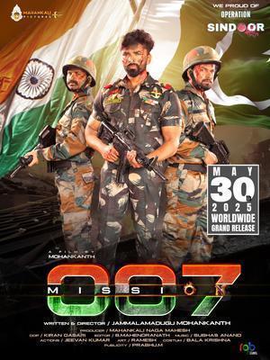 Mission 007 2025