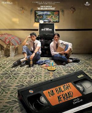 Na Baligh Afraad 2024