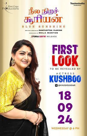 Neela Nira Sooriyan 2024