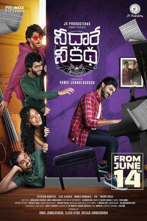 Nee Dhaarey Nee Katha 2024