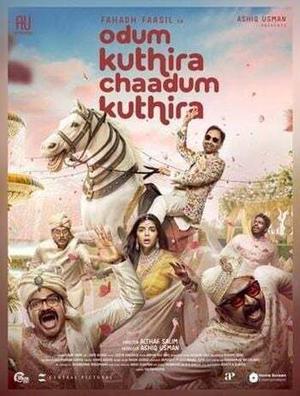 Odum Kuthira Chadum Kuthira 2025