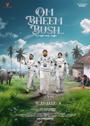 Om Bheem Bush 2024