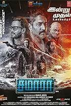 Prakarana Tanikha Hantadallide 2024