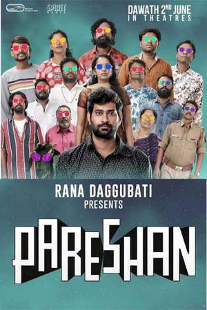 Pareshan 2023