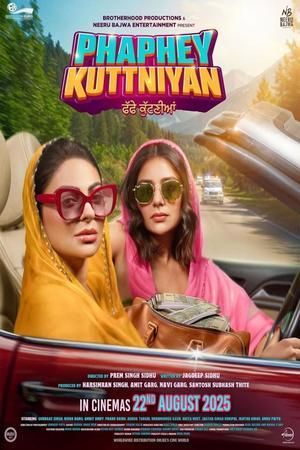 Phaphey Kuttniyan 2025