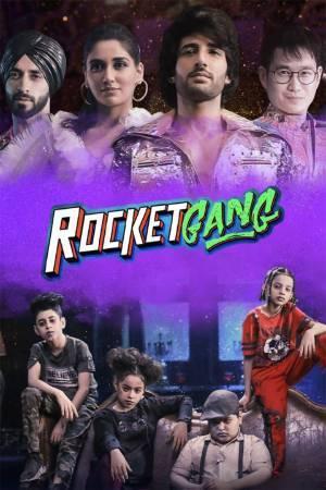 Rocket Gang 2022