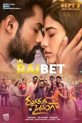 Ranga Ranga Vaibhavanga 2022