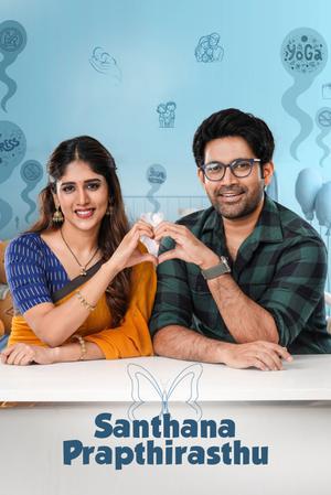 Santhana Prapthirasthu 2025