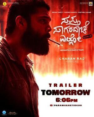 Sapta Sagaradaache Ello Side B 2023