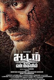 Sattam En Kayil 2024