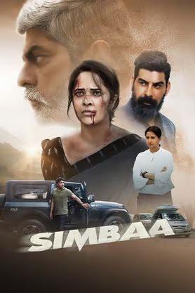 Simbaa 2024