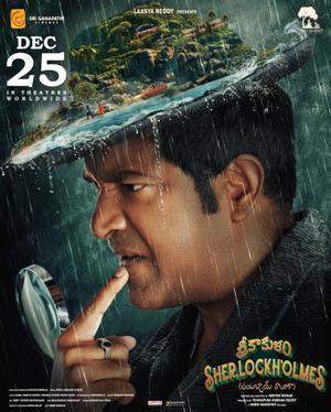 Srikakulam Sherlockholmes 2024