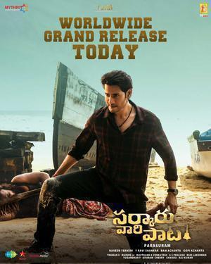 Sarkaru Vaari Paata 2022