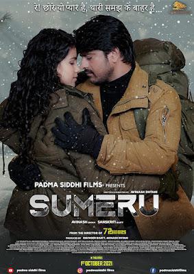 Sumeru 2021