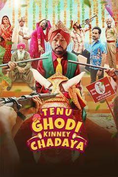 Tenu Ghodi Kine Chadayea 2025