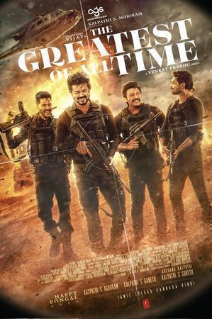 The Greatest Of All Time 2024