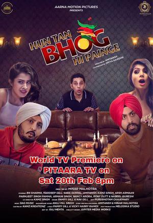 Tan Bhog Hi Painge 2021