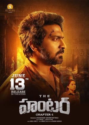 The Hunter Chapter 1 2025