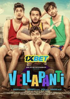 Vellapanti 2025
