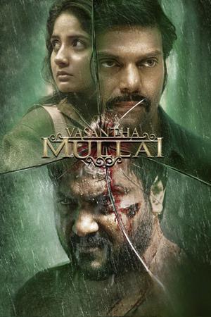 Vasantha Mullai 2023