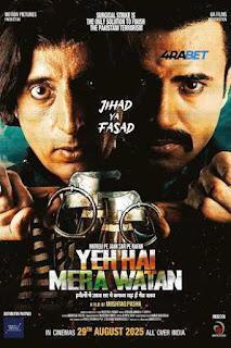 Yeh Hai Mera Watan 2025