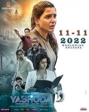 Yashoda 2022