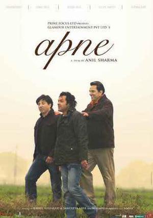 Apne 2007