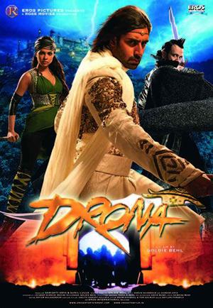 Drona 2008