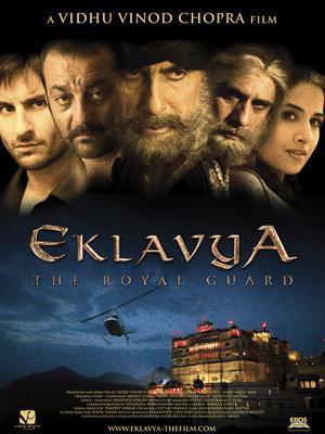Eklavya: The Royal Guard 2007