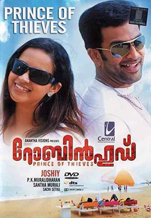 Robin Hood: Prince Of Thieves 2009