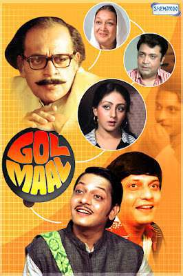 Gol Maal 1979
