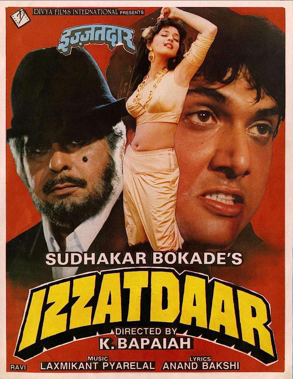 Izzatdaar 1990