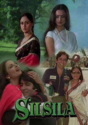 Silsila 1981