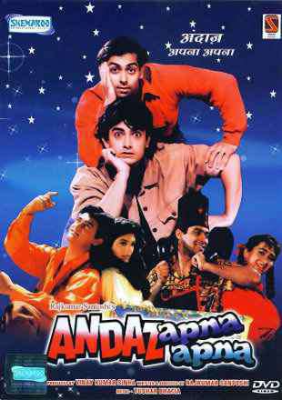 Andaz Apna Apna 1994
